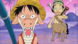 onepiecemovil